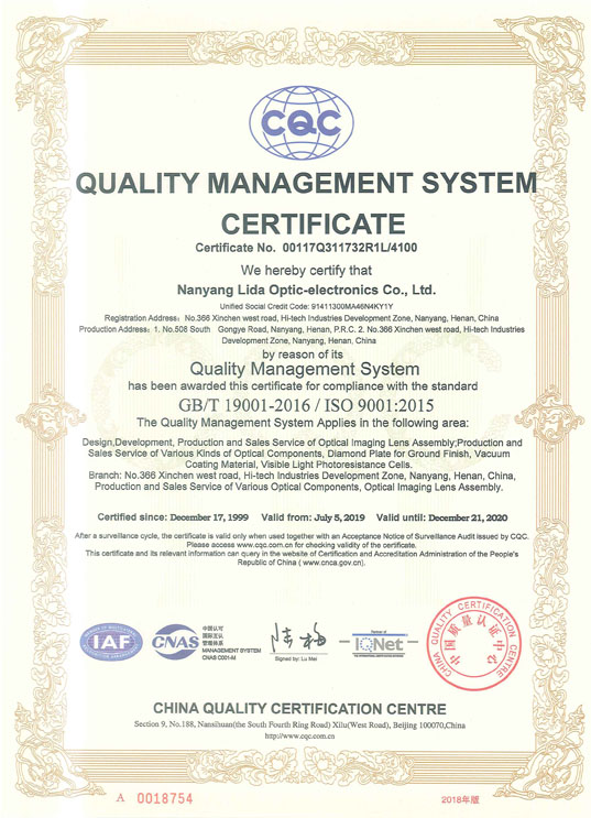 質(zhì)量管理體系認(rèn)證證書（英文）